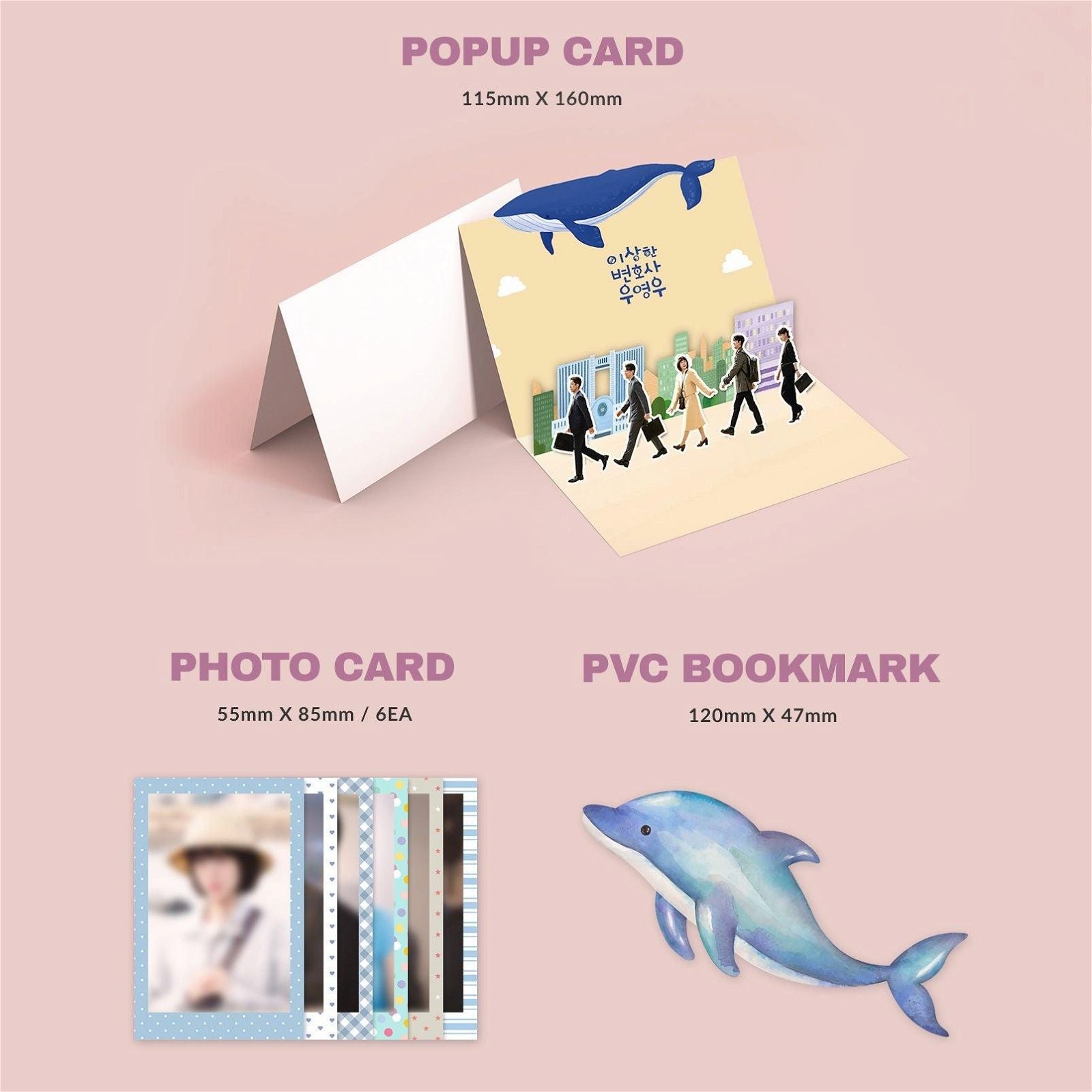 Extraordinary Attorney Woo - OST Album: 이상한 변호사 우영우 - EmpressKorea