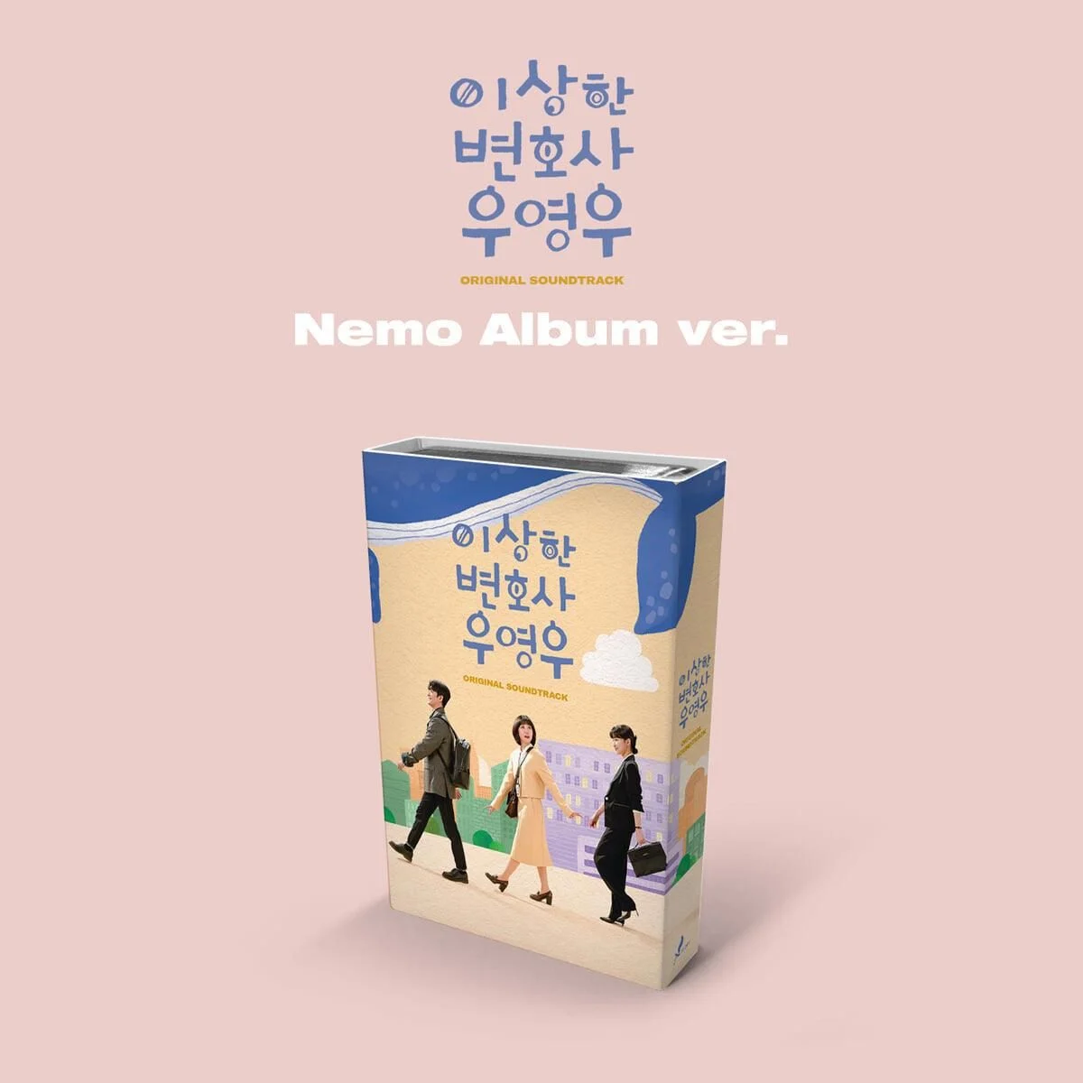 Extraordinary Attorney Woo - OST Album: 이상한 변호사 우영우 (NEMO Ver.) - EmpressKorea