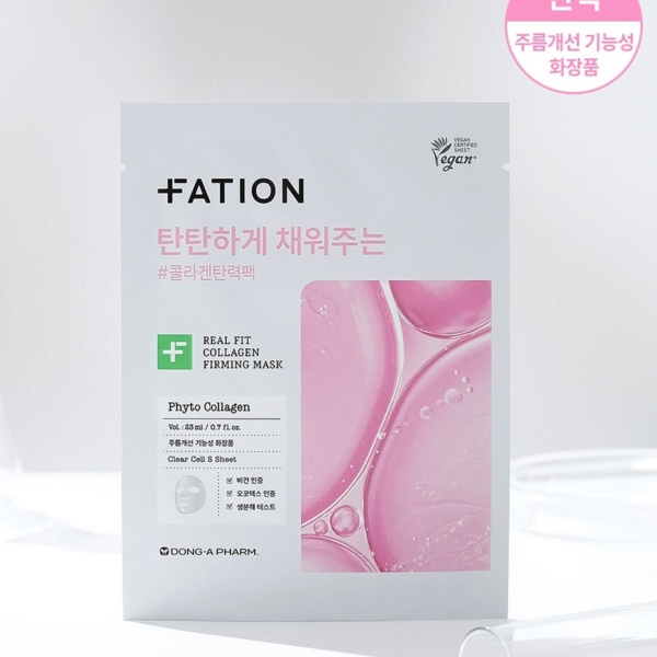 FATION Real Fit Collagen Firming Mask 23ml 5pack - EmpressKorea