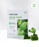 FATION Real Fit Heartleaf Calming Mask 23ml 5pack - EmpressKorea