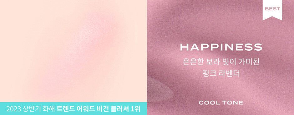 FEEV Hyper-Fit Color Serum Mini 10ml - EmpressKorea