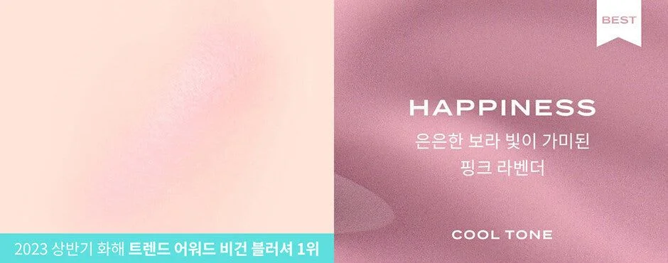 FEEV Hyper-Fit Color Serum Mini 10ml - EmpressKorea