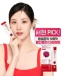 FOODOLOGY Coleology Cutting Jelly 10sticks 250g - EmpressKorea
