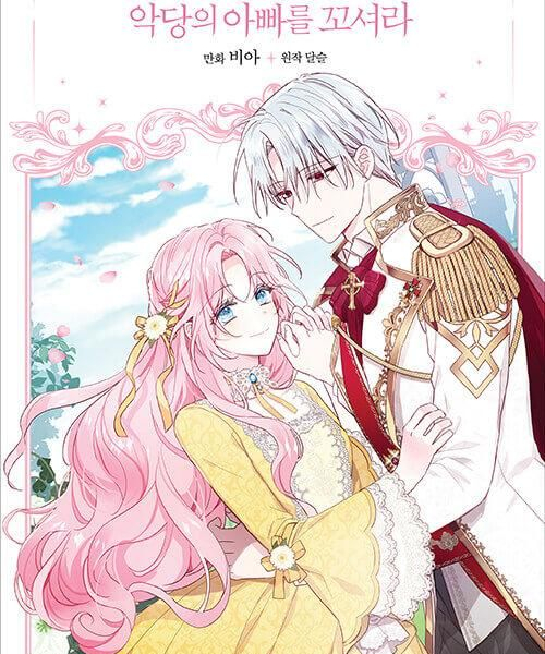 Flirting With the Villain's Dad - Comic Book Vol.1 Korean Ver. - EmpressKorea