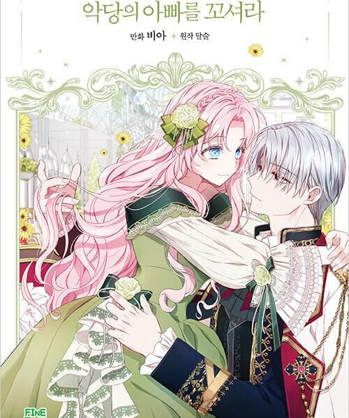 Flirting With the Villain's Dad - Comic Book Vol.2 Korean Ver. - EmpressKorea