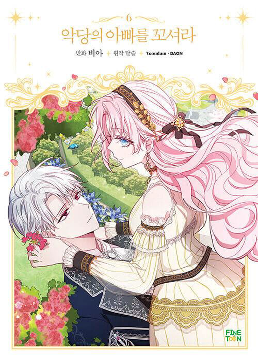 Flirting With the Villain's Dad - Comic Book Vol.6 Korean Ver. - EmpressKorea