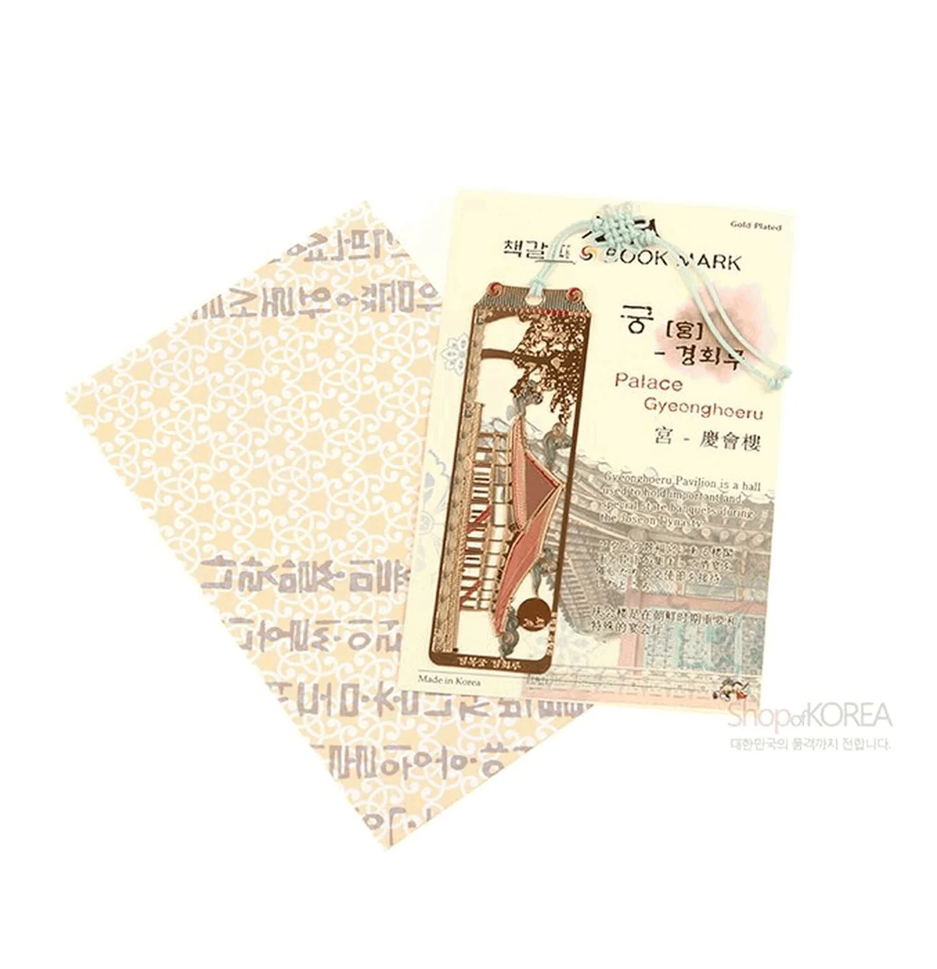 Gold Bookmark - Gyeonghoeru - EmpressKorea
