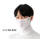 H-13 Glossy White