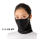 H-14 Glossy Black