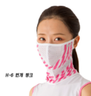 H-6 Lightning Pink