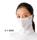 H-7 White