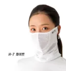 H-7 White