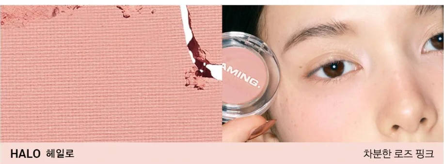 NAMING Fluffy Powder Blush 3.2g - Image 12