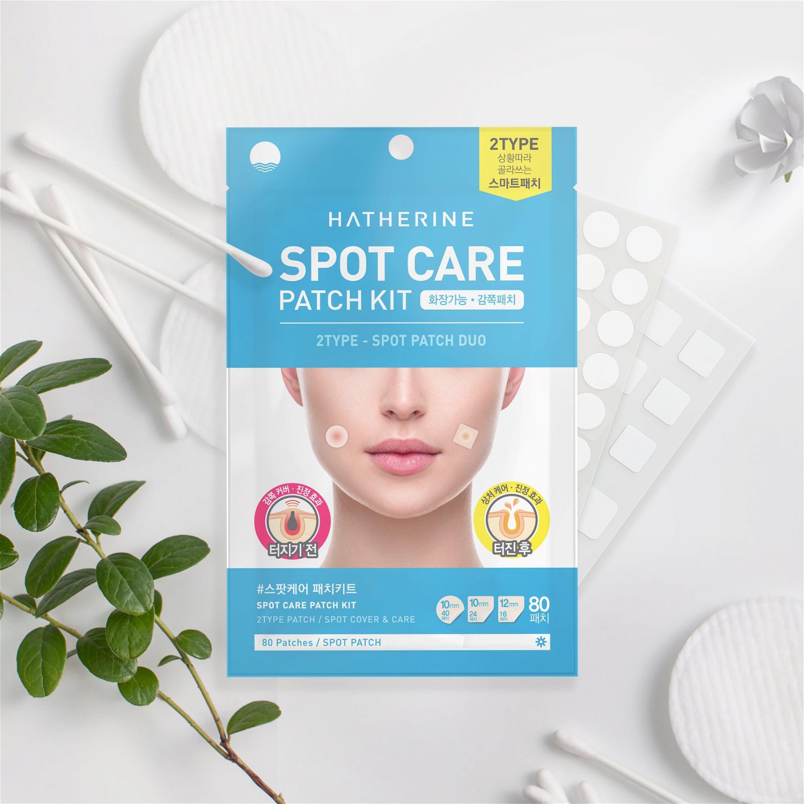 HATHERINE Spot Care Patch Kit (2 Types Spot Patch Duo) 80 Patches - EmpressKorea