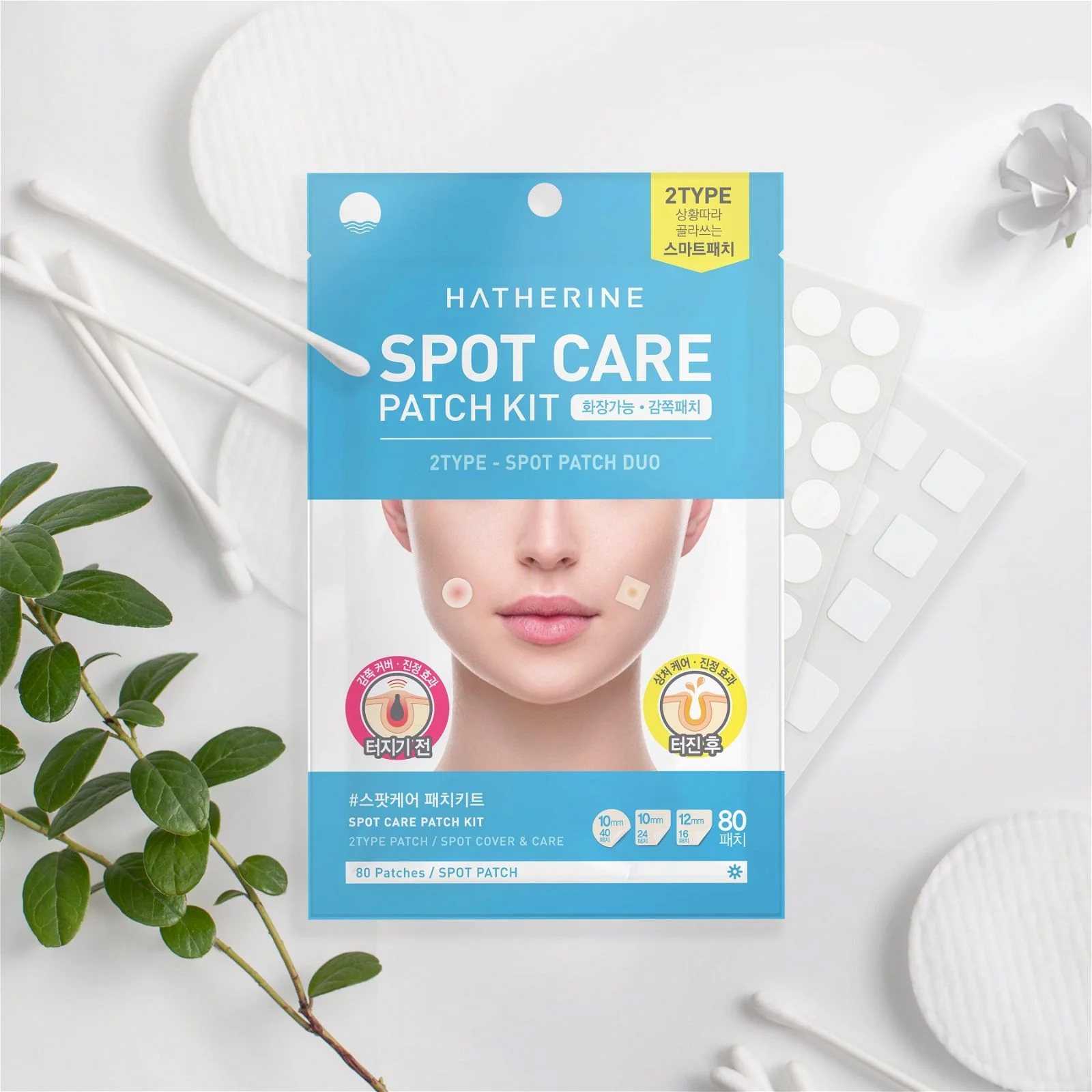 HATHERINE Spot Care Patch Kit (2 Types Spot Patch Duo) 80 Patches - EmpressKorea