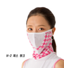 H-2 Chess Pink