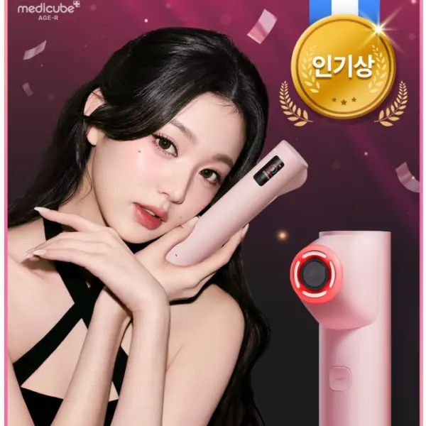 medicube High Focus Shot Plus+PDRN Lifting Gel