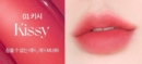 01 Kissy