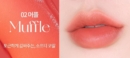 02 Muffle