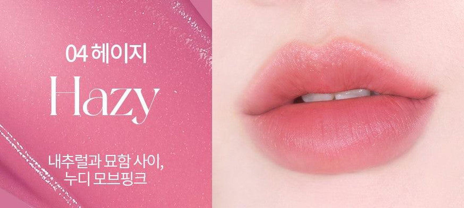 HOLIKA HOLIKA Foggy Blur Tint (6 Colors) 4g - EmpressKorea