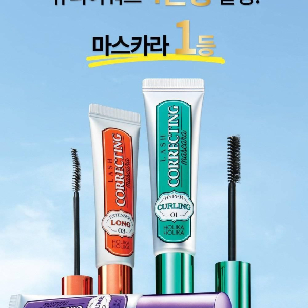 HOLIKA HOLIKA Lash Correcting Mascara - EmpressKorea