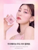 HOLIKA HOLIKA Pinkology My Fave Eye Platte - EmpressKorea