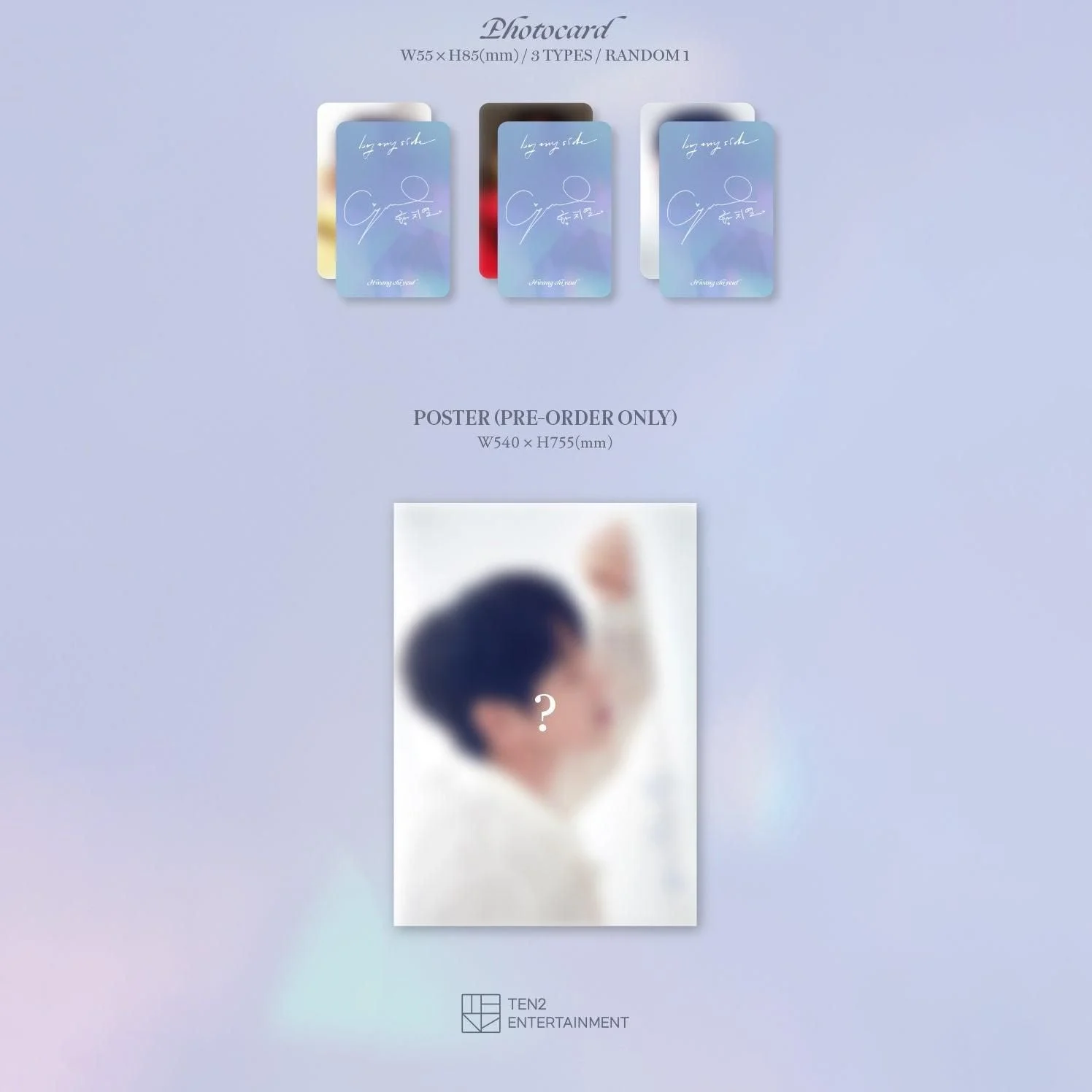 HWANG CHI YEUL - 4th Mini Album: By My Side - EmpressKorea