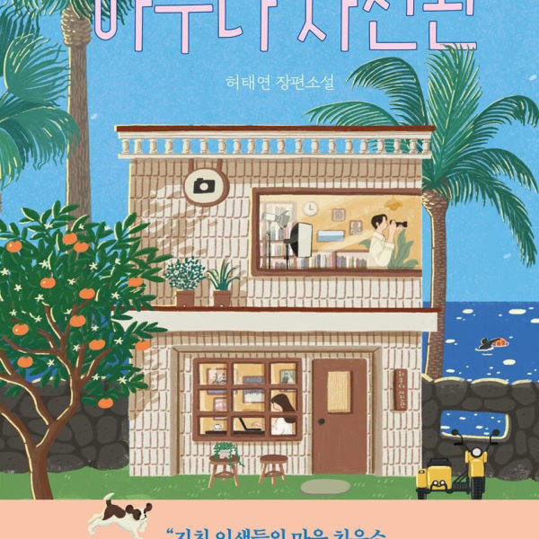 Hakuda Studio 하쿠다 사진관 - EmpressKorea