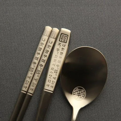 Hunminjeongeum Gold Spoon Set - EmpressKorea