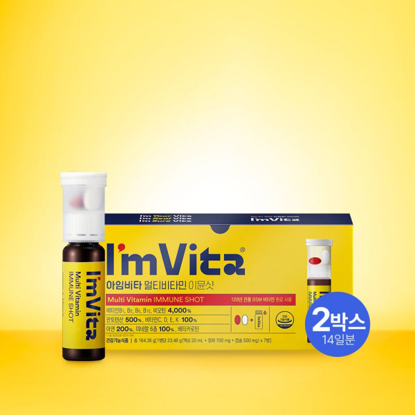 I’m Vita Multi Vitamin Immune Shot 23.48g*14ea - EmpressKorea