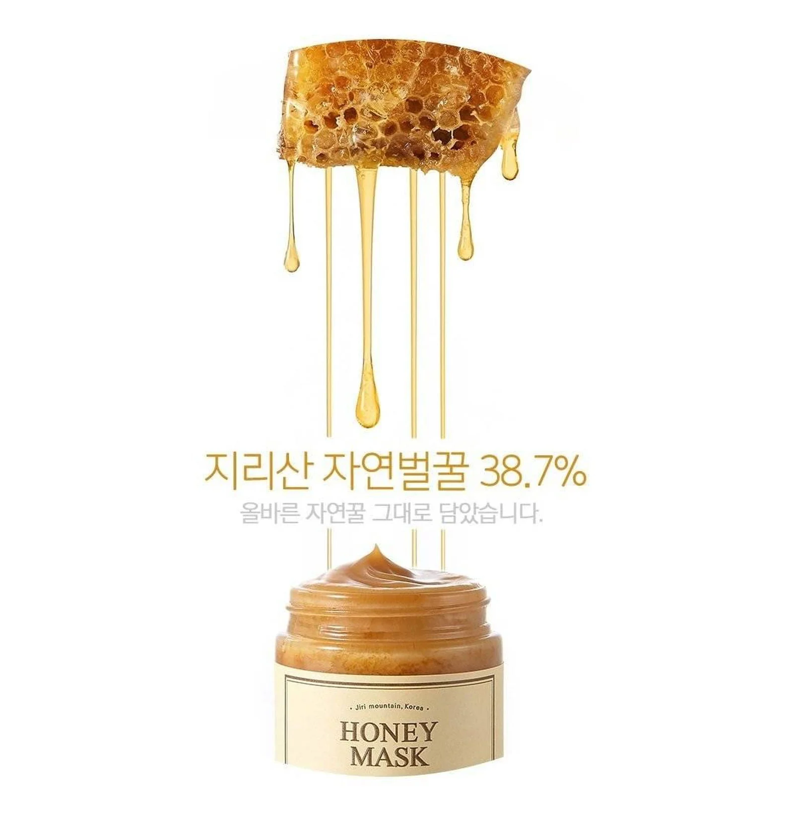 I'm from Honey Mask 120g - EmpressKorea