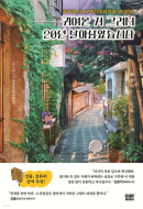 I survived 20 years by drawing cute things - EmpressKorea