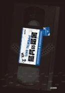Immortal Days - Comic Book Vol.2 Korean Ver. - EmpressKorea