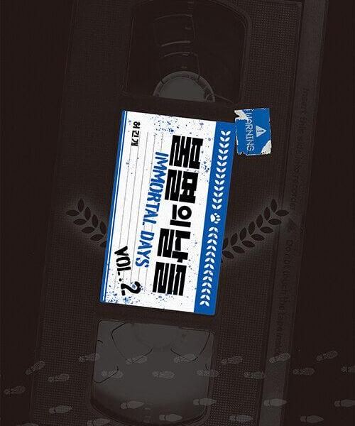 Immortal Days - Comic Book Vol.2 Korean Ver. - EmpressKorea