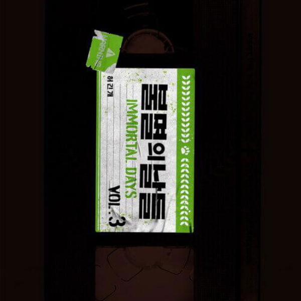 Immortal Days - Comic Book Vol.3 Korean Ver. - EmpressKorea