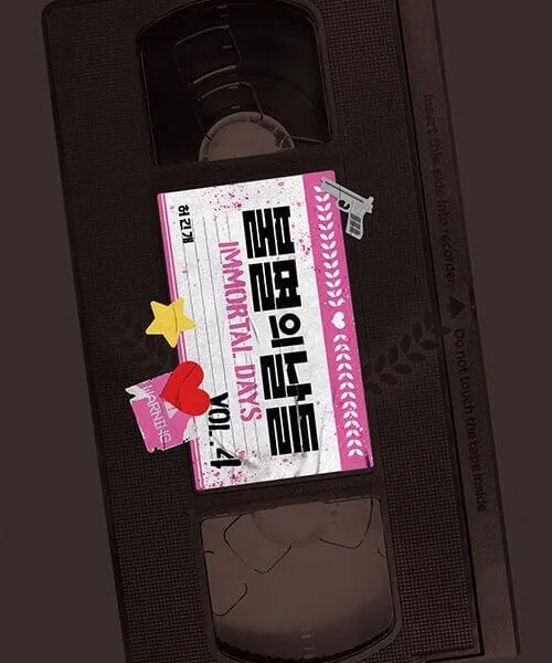 Immortal Days - Comic Book Vol.4 Korean Ver. - EmpressKorea