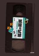 Immortal Days - Comic Book Vol.5 Korean Ver. - EmpressKorea