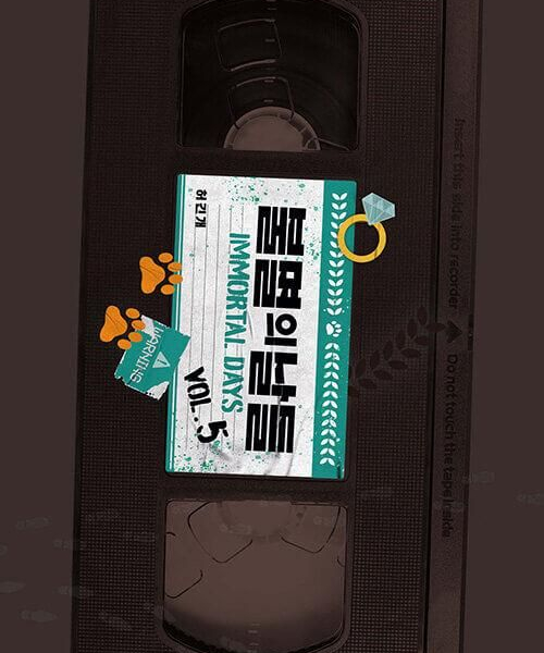 Immortal Days - Comic Book Vol.5 Korean Ver. - EmpressKorea