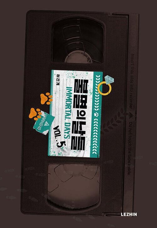 Immortal Days - Comic Book Vol.5 Korean Ver. - EmpressKorea