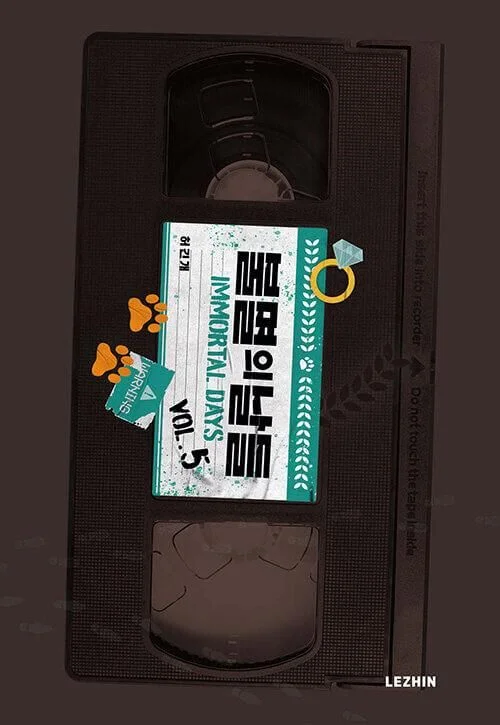 Immortal Days - Comic Book Vol.5 Korean Ver. - EmpressKorea