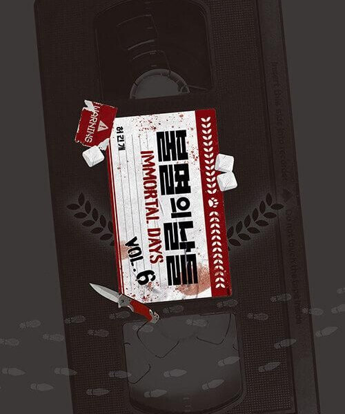 Immortal Days - Comic Book Vol.6 Korean Ver. - EmpressKorea