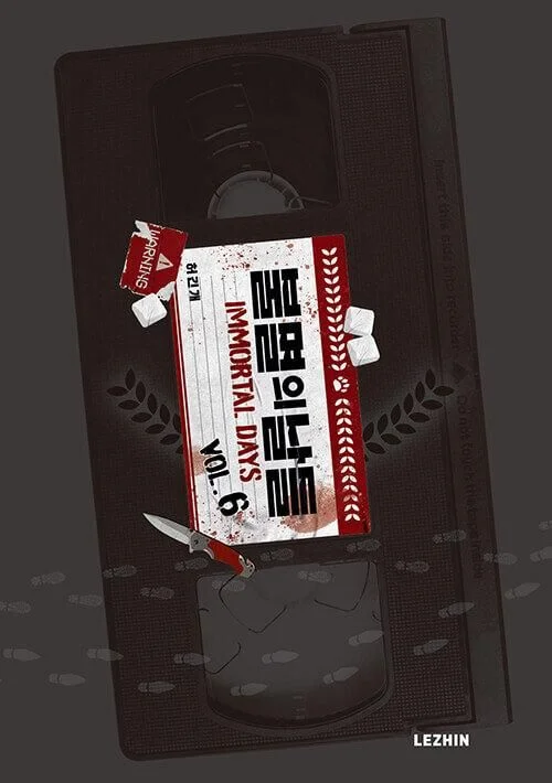 Immortal Days - Comic Book Vol.6 Korean Ver. - EmpressKorea