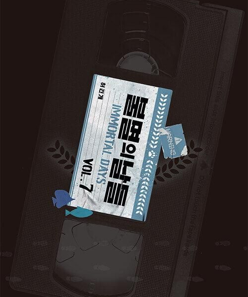 Immortal Days - Comic Book Vol.7 Korean Ver. - EmpressKorea