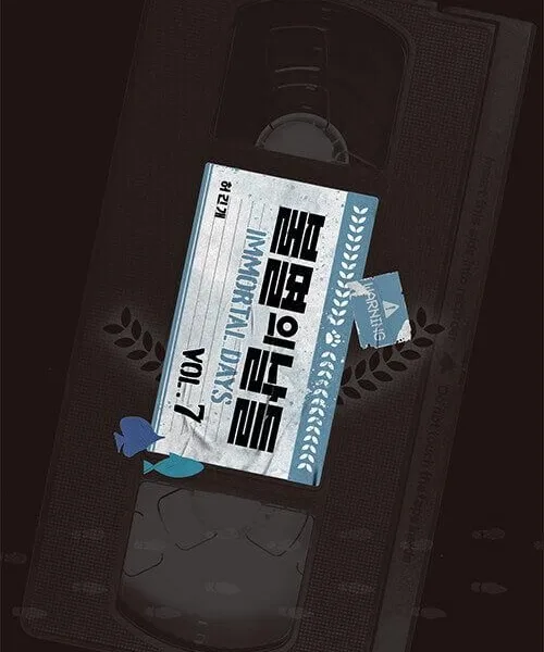 Immortal Days - Comic Book Vol.7 Korean Ver. - EmpressKorea