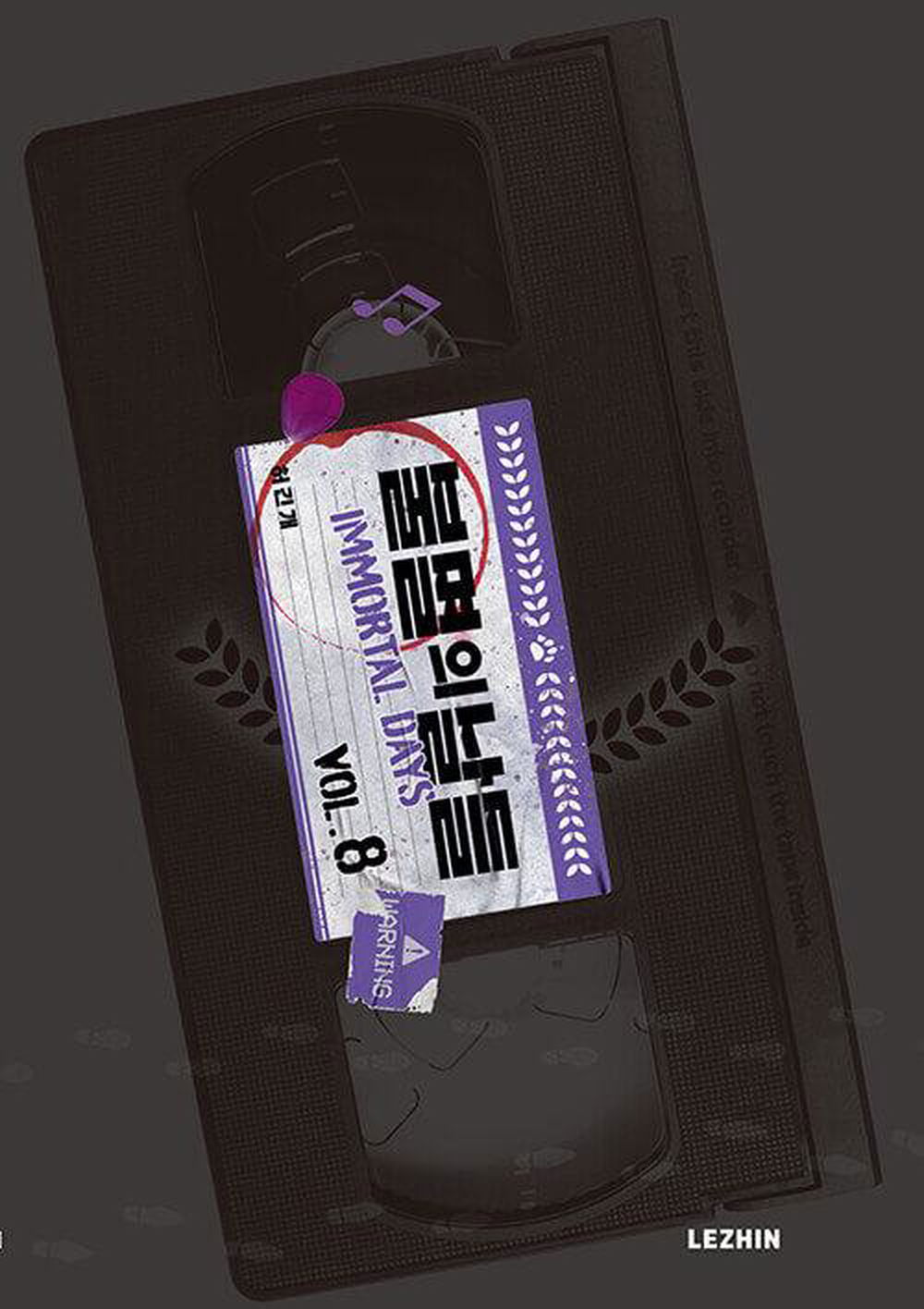 Immortal Days - Comic Book Vol.8 Korean Ver. - EmpressKorea