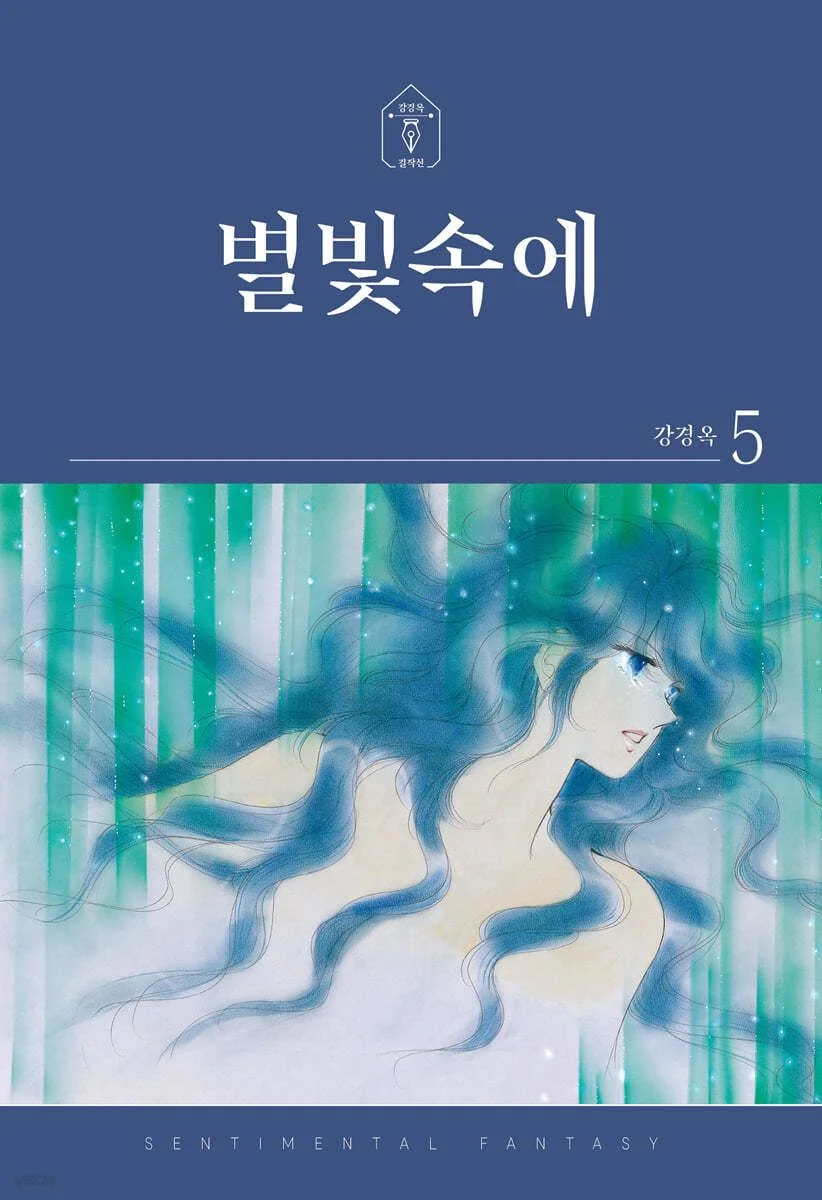 In the Starlight 5 - EmpressKorea