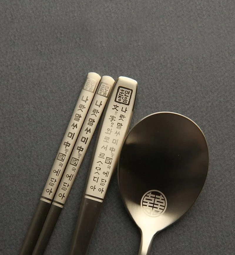Inspoon Hunminjeongeum Gold Cutlery Set - EmpressKorea