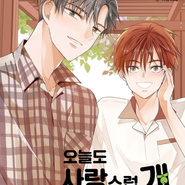 It’s Lovel Today Too 7 - EmpressKorea