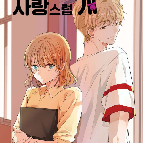 It’s Lovel Today Too 8 - EmpressKorea