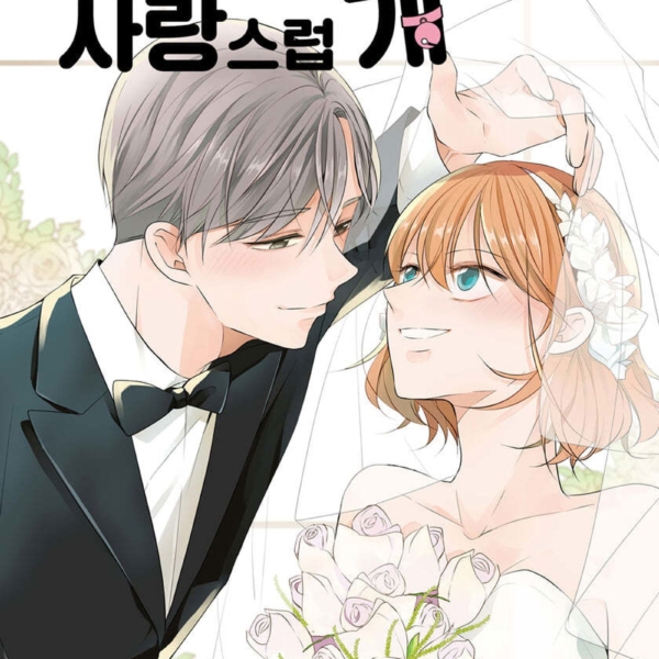 It’s Lovel Today Too 9 - EmpressKorea